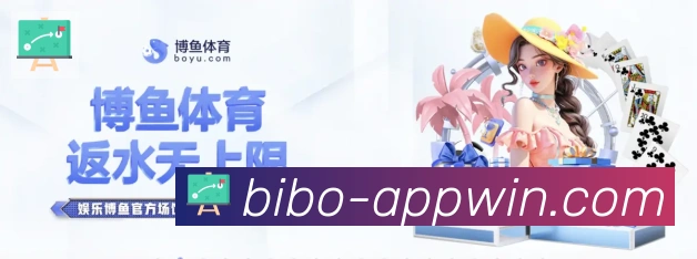 必博bibo官网体育荣誉